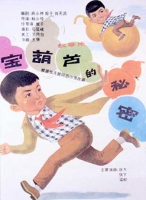 精彩视频一区二区